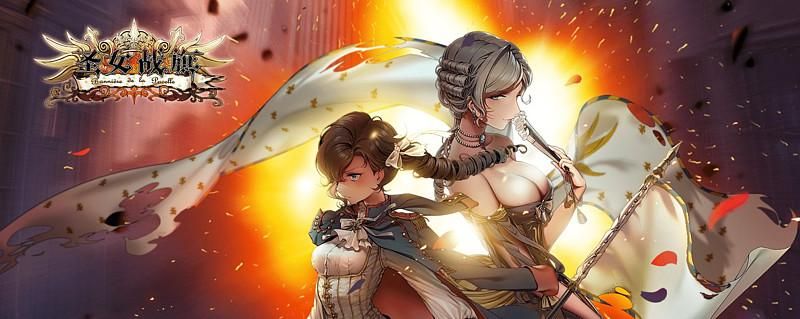 最后的圣女官网:精彩游戏画面及玩法视频分享 最后的圣女官网:精彩游戏画面及玩法视频分享