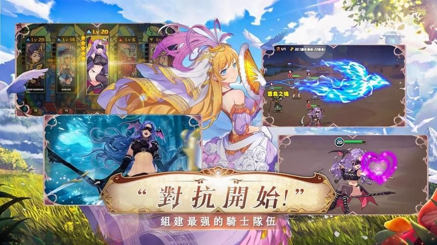 最后的圣女官网:精彩游戏画面及玩法视频分享 最后的圣女官网:精彩游戏画面及玩法视频分享