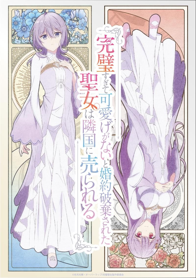 最后的圣女最新版本1.5.6更新了什么？快来看看