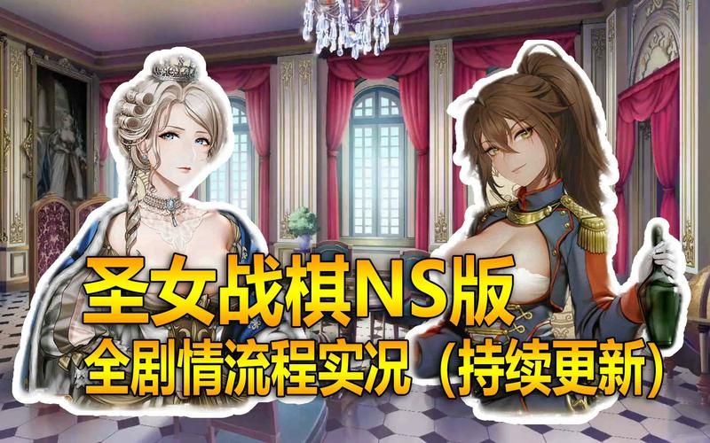 最后的圣女最新版本更新了什么?详细内容一览 最后的圣女最新版本更新了什么?详细内容一览