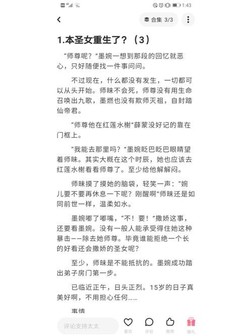 最后的圣女最新版本更新了什么?详细内容一览 最后的圣女最新版本更新了什么?详细内容一览