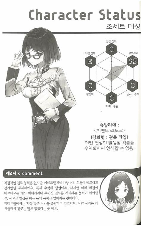 最后的圣女汉化版：最新更新内容详解及下载