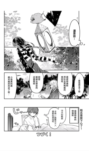 最后的圣女汉化版:最新更新内容详解及下载 最后的圣女汉化版:最新更新内容详解及下载