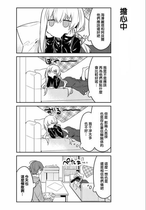 最后的圣女汉化版:最新更新内容详解及下载 最后的圣女汉化版:最新更新内容详解及下载