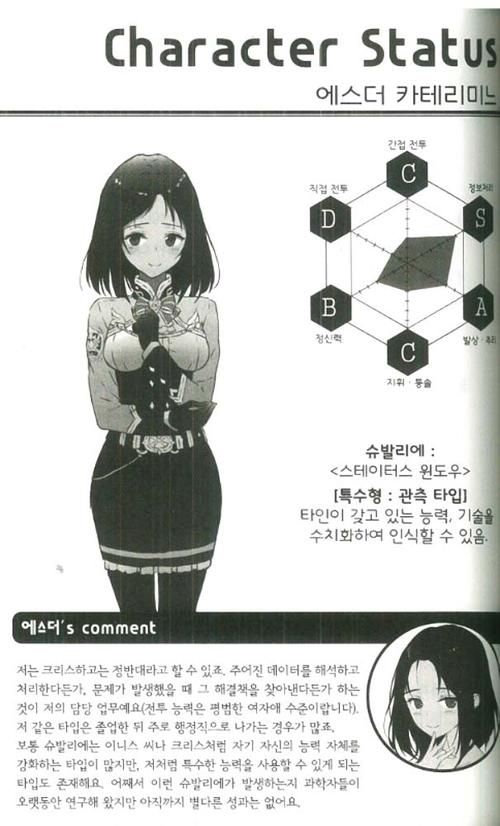 最后的圣女汉化版:最新更新内容详解及下载 最后的圣女汉化版:最新更新内容详解及下载