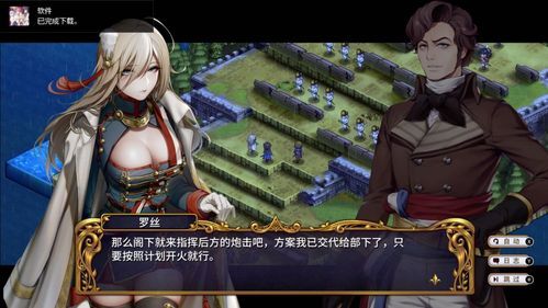 最后的圣女游戏下载：官方正式版最新版资源分享