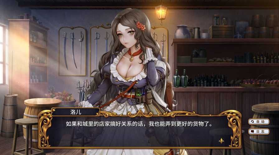 最后的圣女游戏下载：官方正式版最新版资源分享