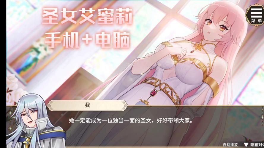 最后的圣女游戏下载:快速获取游戏资源,轻松畅玩 最后的圣女游戏下载:快速获取游戏资源,轻松畅玩