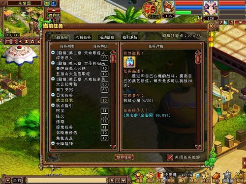 最后的圣女游戏官网：下载地址及新手入门攻略大全