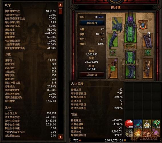 最后的圣女游戏官网：下载地址及新手入门攻略大全