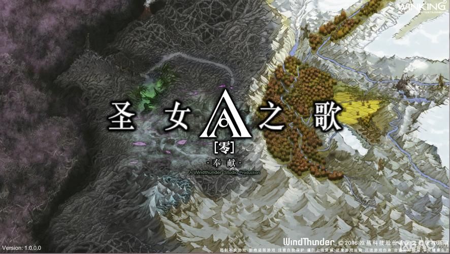 最后的圣女游戏官网:下载地址及游戏配置要求详解 最后的圣女游戏官网:下载地址及游戏配置要求详解