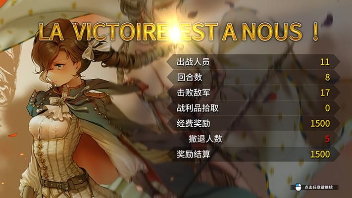 最后的圣女游戏官网:下载地址及游戏配置要求详解 最后的圣女游戏官网:下载地址及游戏配置要求详解