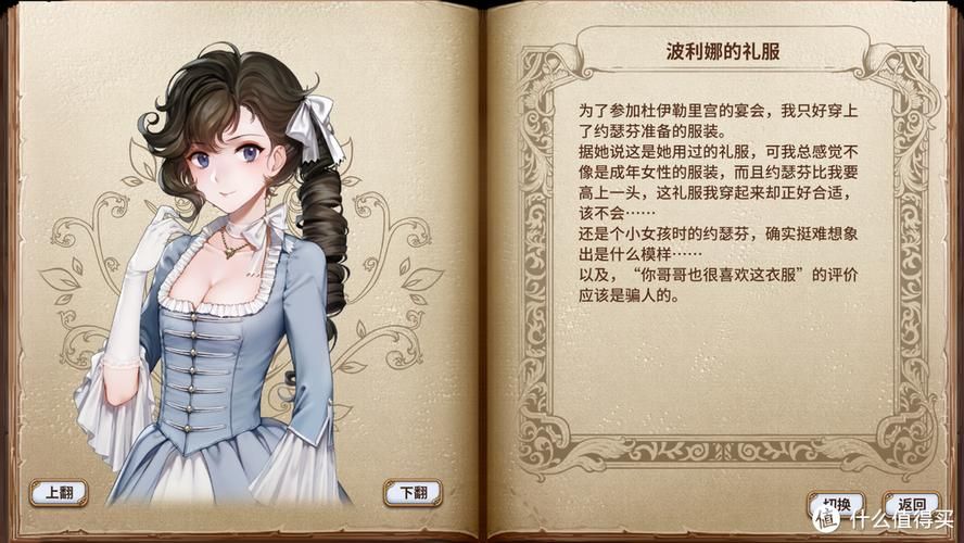 最后的圣女游戏官网:下载地址及游戏配置要求详解 最后的圣女游戏官网:下载地址及游戏配置要求详解