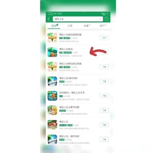 最后绿洲下载渠道推荐，安全便捷快速下载