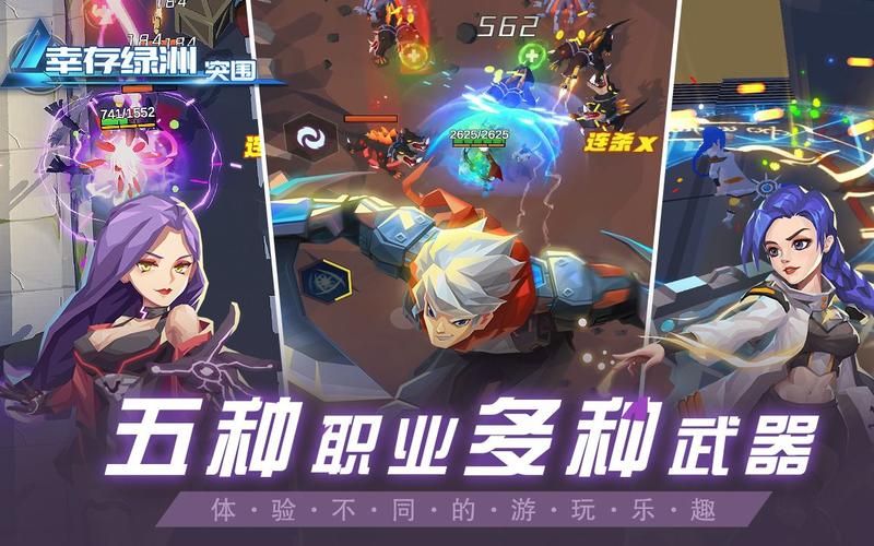 最后绿洲下载渠道推荐，安全便捷快速下载