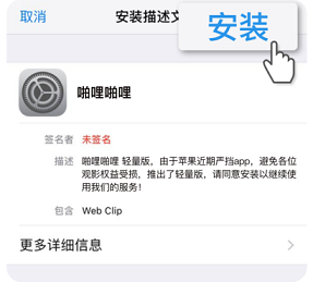 最后绿洲下载渠道推荐，安全便捷快速下载