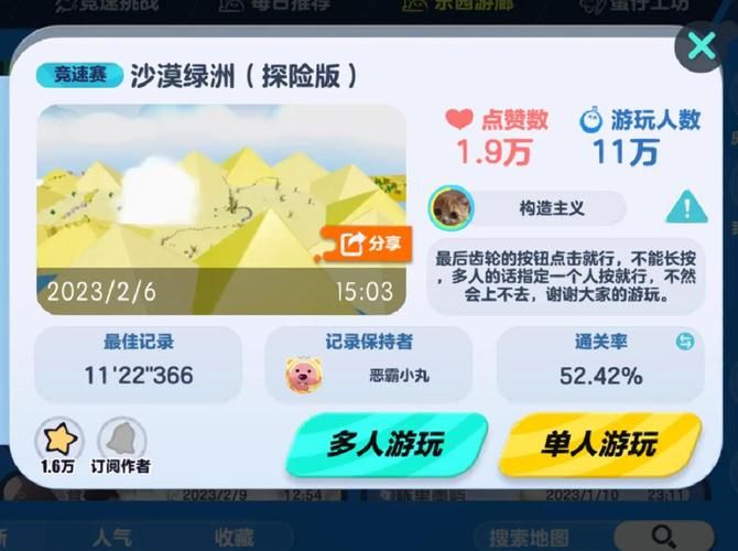 最后绿洲更新地址在哪？Steam官网最新下载链接