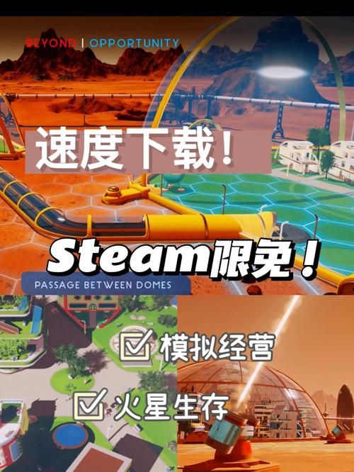 最后绿洲更新地址在哪？Steam官网最新下载链接