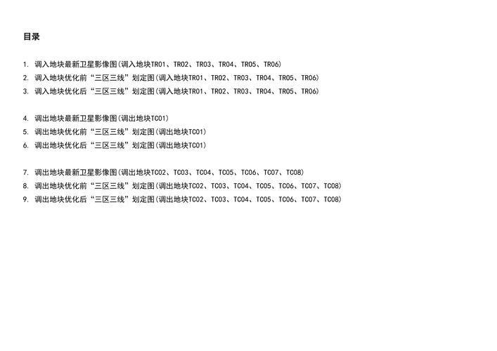 最后绿洲汉化版：最新更新内容及游戏调整说明