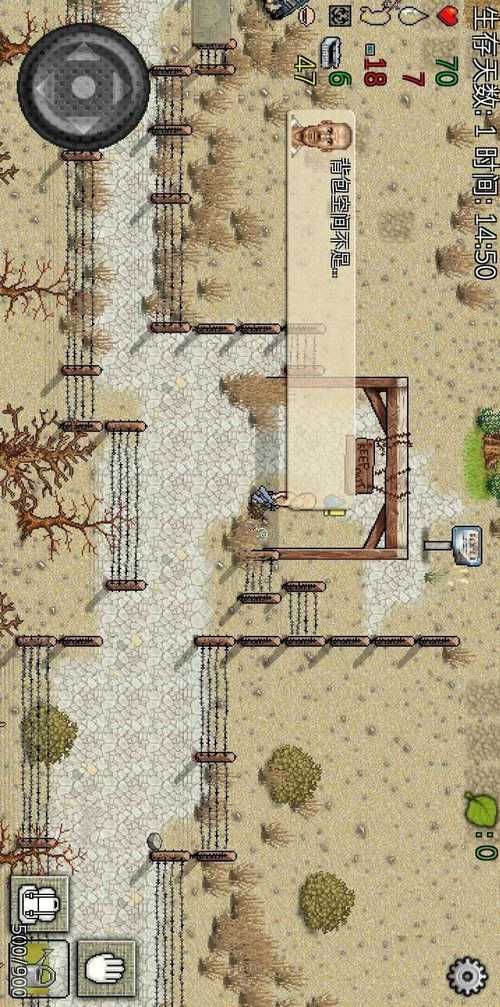 最后绿洲汉化版：最新更新内容及游戏调整说明