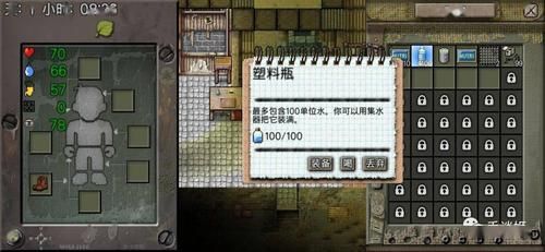 最后绿洲汉化版：最新更新内容及游戏调整说明