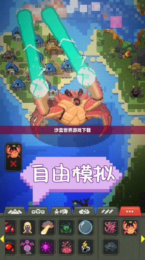 最后绿洲游戏下载：畅玩末日生存沙盒世界