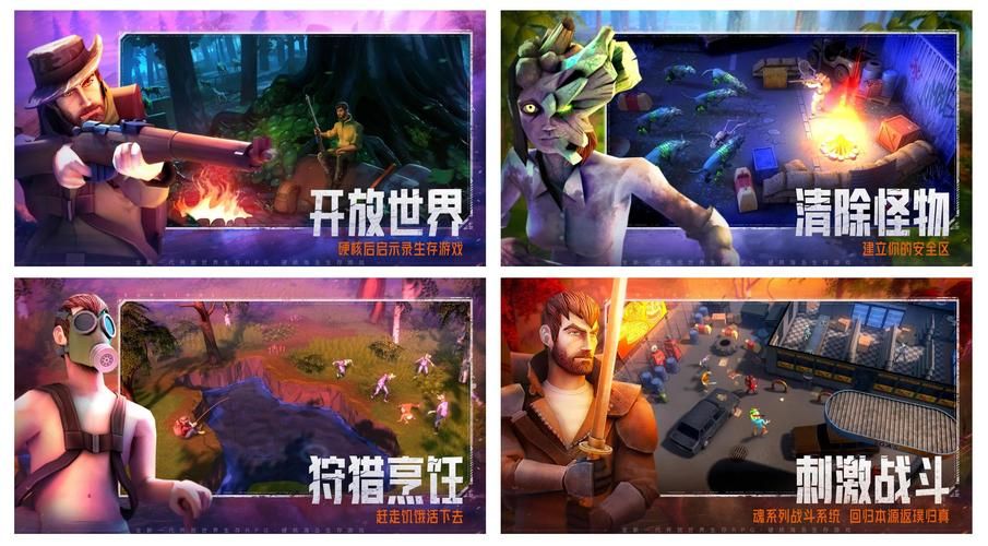 最后绿洲游戏下载：畅玩末日生存沙盒世界