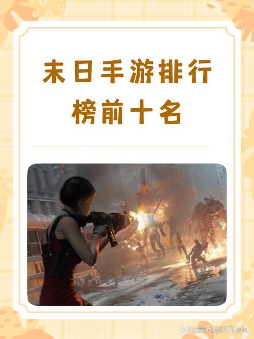 最后绿洲：末日生存手游，寻找最后的希望绿洲！