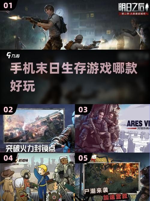 最后绿洲：末日生存手游，寻找最后的希望绿洲！