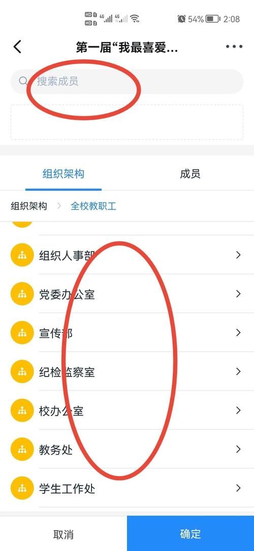 最喜欢的老师下载地址大全：安卓苹果通用