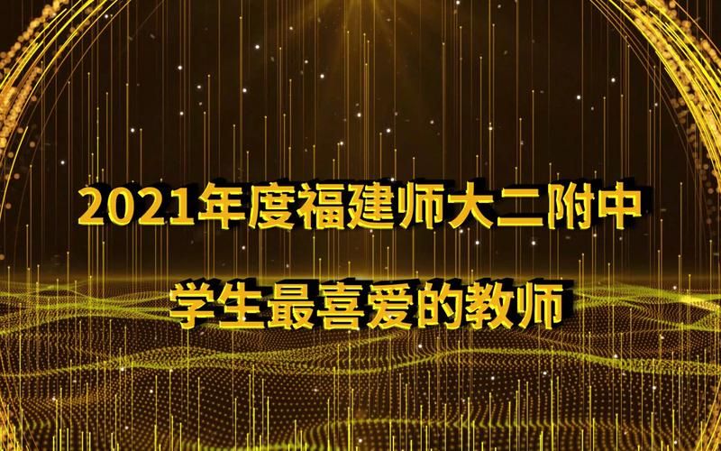 最喜欢的老师下载地址大全：安卓/苹果通用