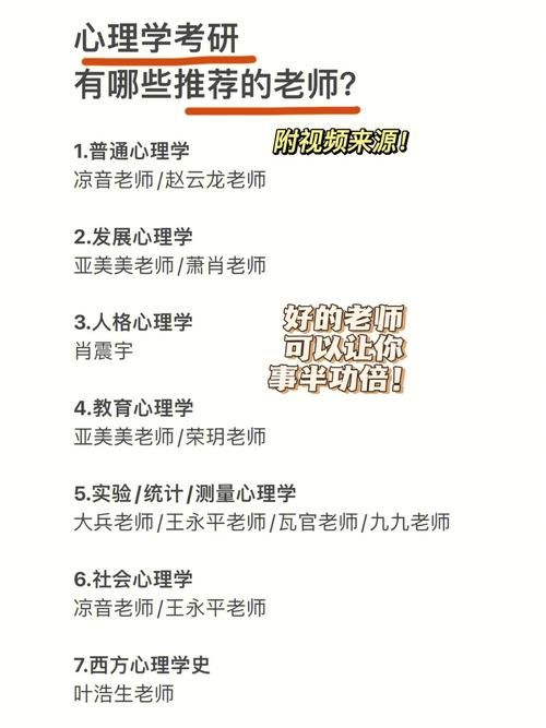 最喜欢的老师下载地址大全：安卓/苹果通用