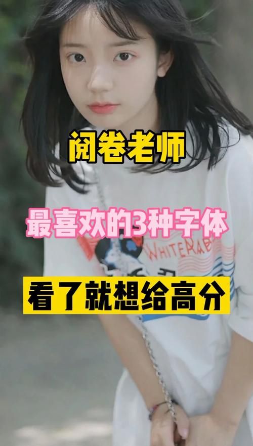 最喜欢的老师下载地址大全：安卓/苹果通用