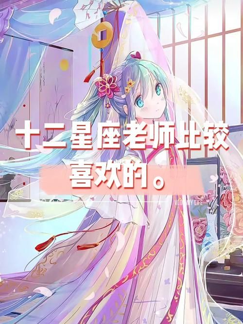 最喜欢的老师安卓下载：安全可靠的下载途径