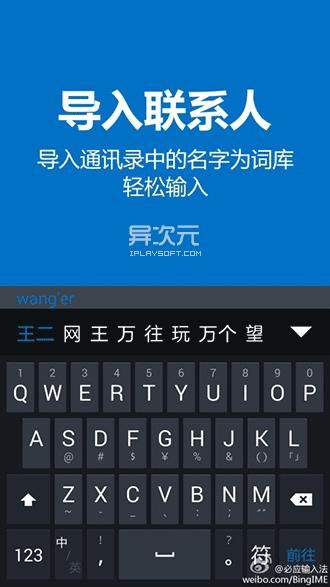 最喜欢的老师安卓下载：安全可靠的下载途径