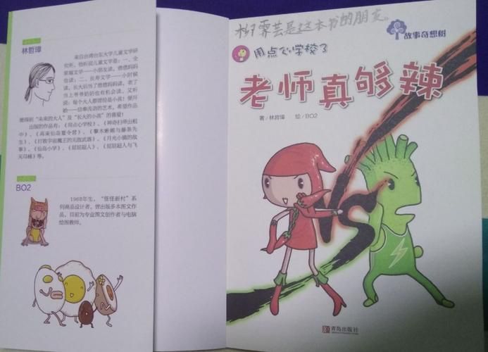 最喜欢的老师安卓下载：安全可靠的下载途径