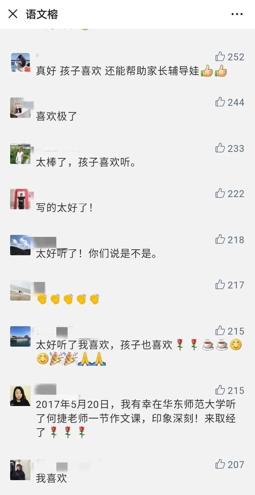 最喜欢的老师安卓汉化，解锁精彩校园剧情