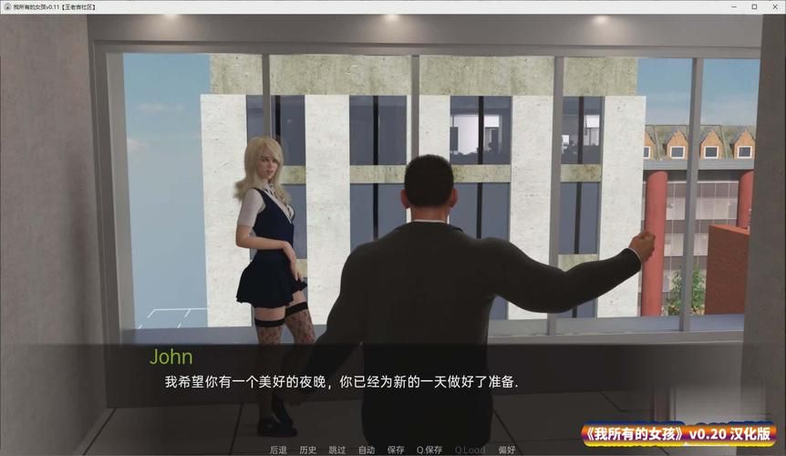 最喜欢的老师安卓游戏下载：体验欧美SLG魅力