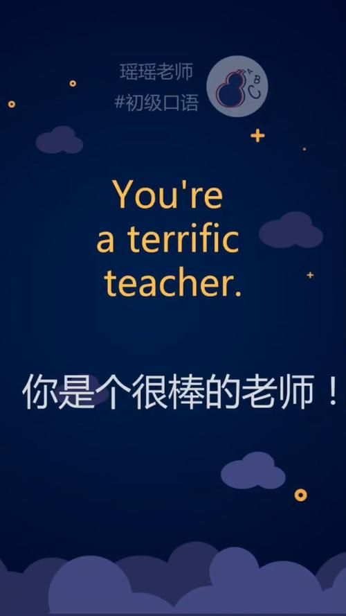 最喜欢的老师官网：寻找你心中最棒的老师！