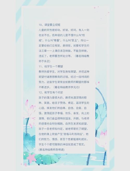 最喜欢的老师最新版本下载，完整教程手把手教你安装！