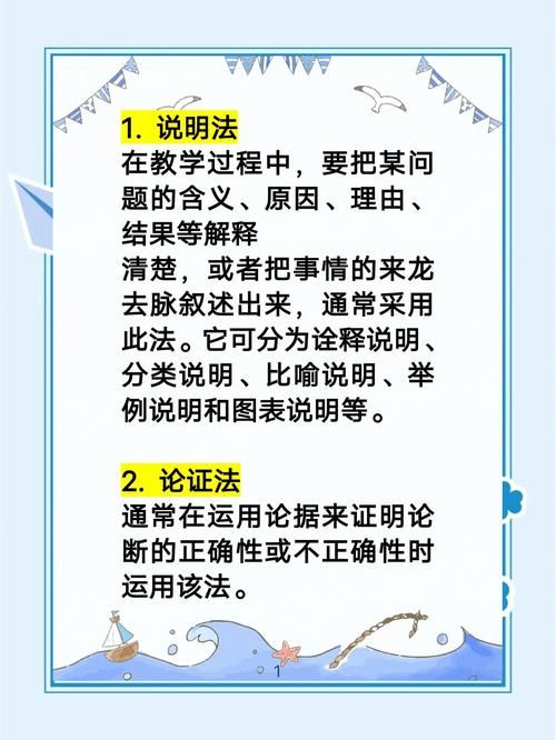 最喜欢的老师最新版本下载，完整教程手把手教你安装！