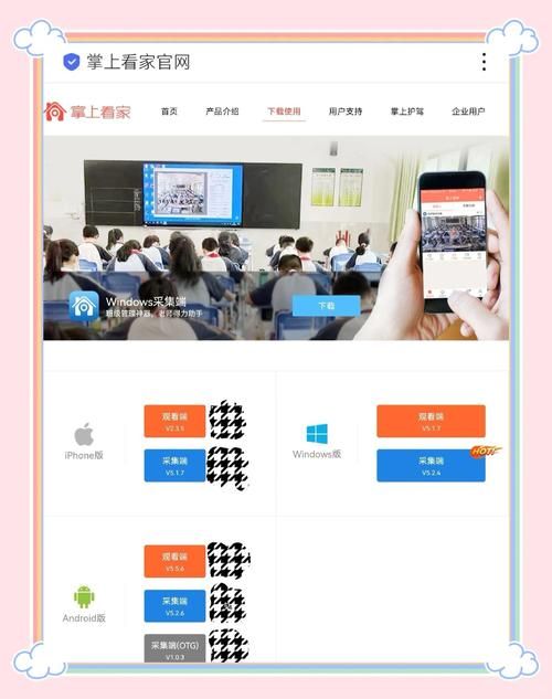 最喜欢的老师最新版本下载，完整教程手把手教你安装！