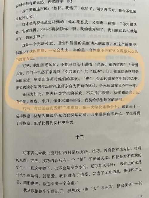 最喜欢的老师汉化版更新啦！有哪些最新内容？