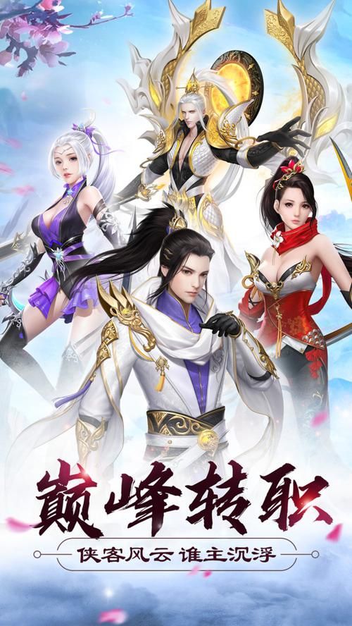 最喜欢的老师游戏下载：2025最新版手游免费下载