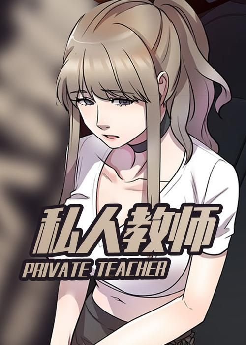 最喜欢的老师游戏下载：2025最新版手游免费下载