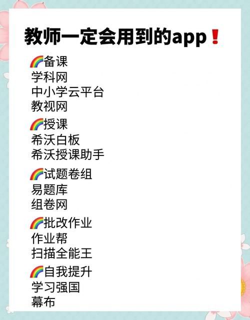 最喜欢的老师游戏在哪下载？安卓苹果版下载链接