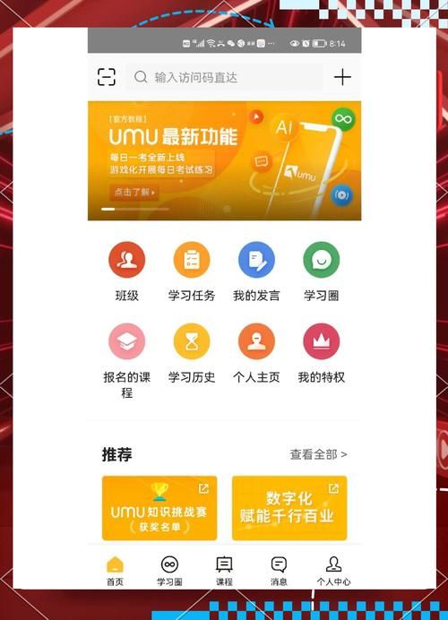 最喜欢的老师游戏如何下载？安卓苹果都能玩！