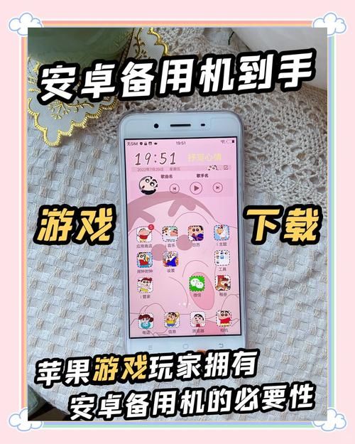 最喜欢的老师游戏如何下载？安卓苹果都能玩！