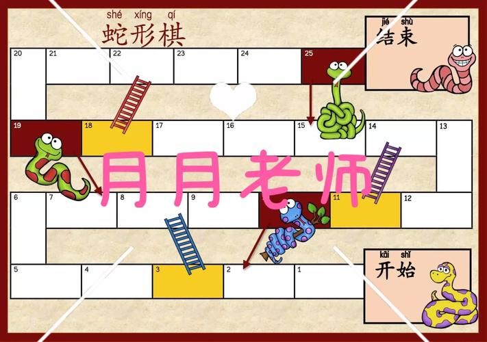 最喜欢的老师游戏完美结局攻略：助你达成心愿