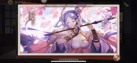 最喜欢的老师游戏完美结局攻略：助你达成心愿